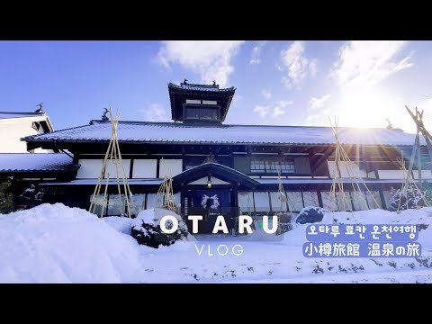 🧂 오쿠노토 염전 마을(오쿠노토 엔덴무라) 이미지 1